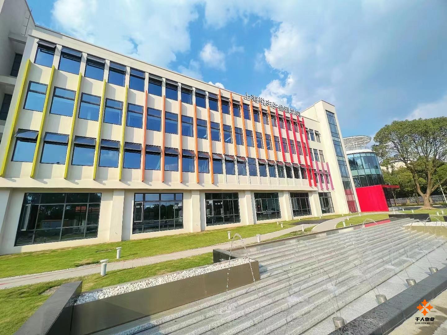 悦丰科学园