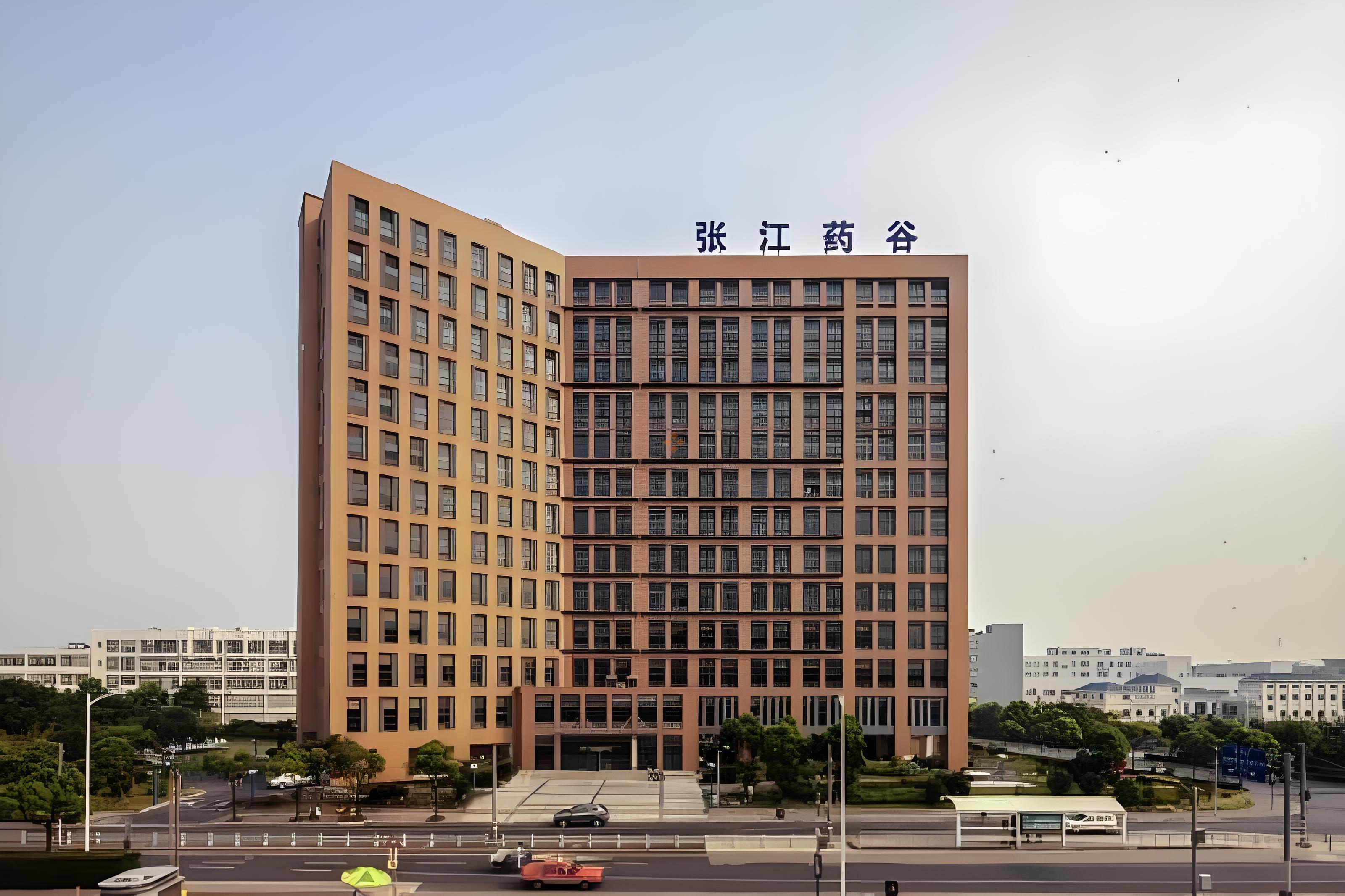 张江药谷大厦