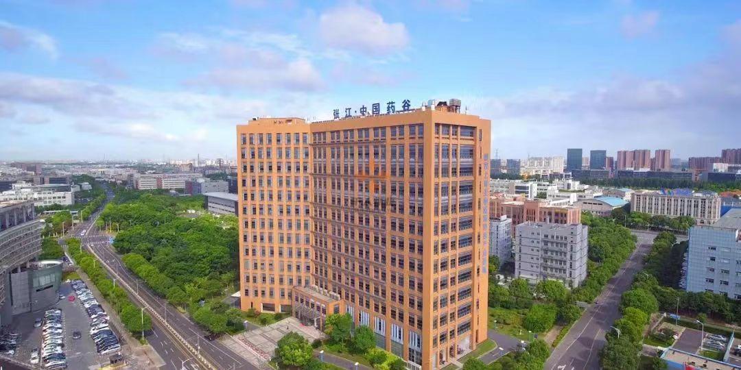 张江药谷大厦