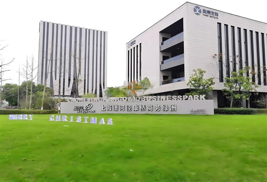 上海漕河泾康桥商务绿洲