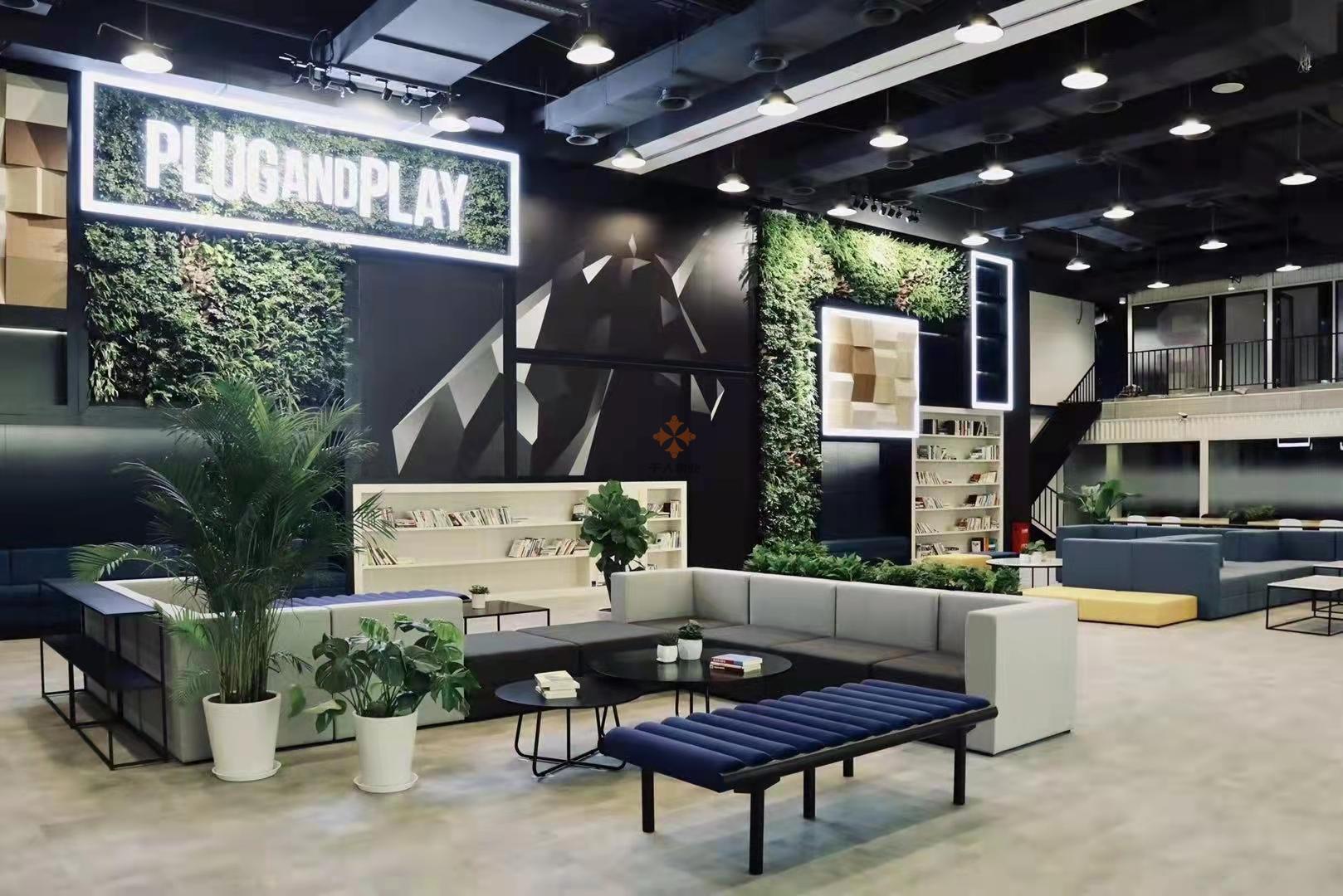 张江国创中心 Plugandplay