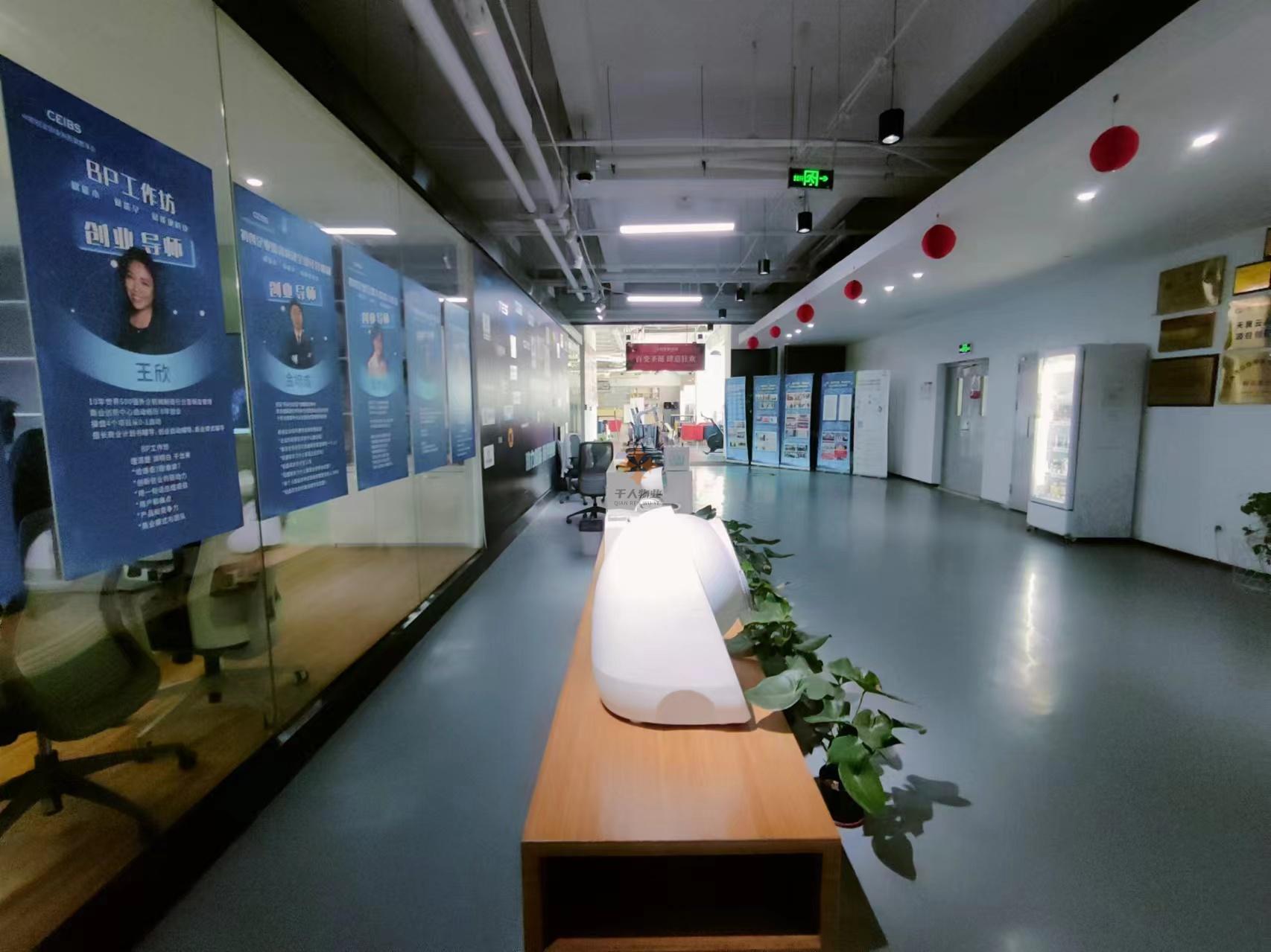 科海大楼-中欧校友加速器