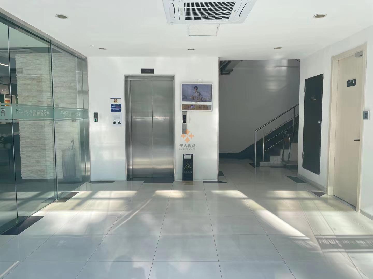 半岛科技园