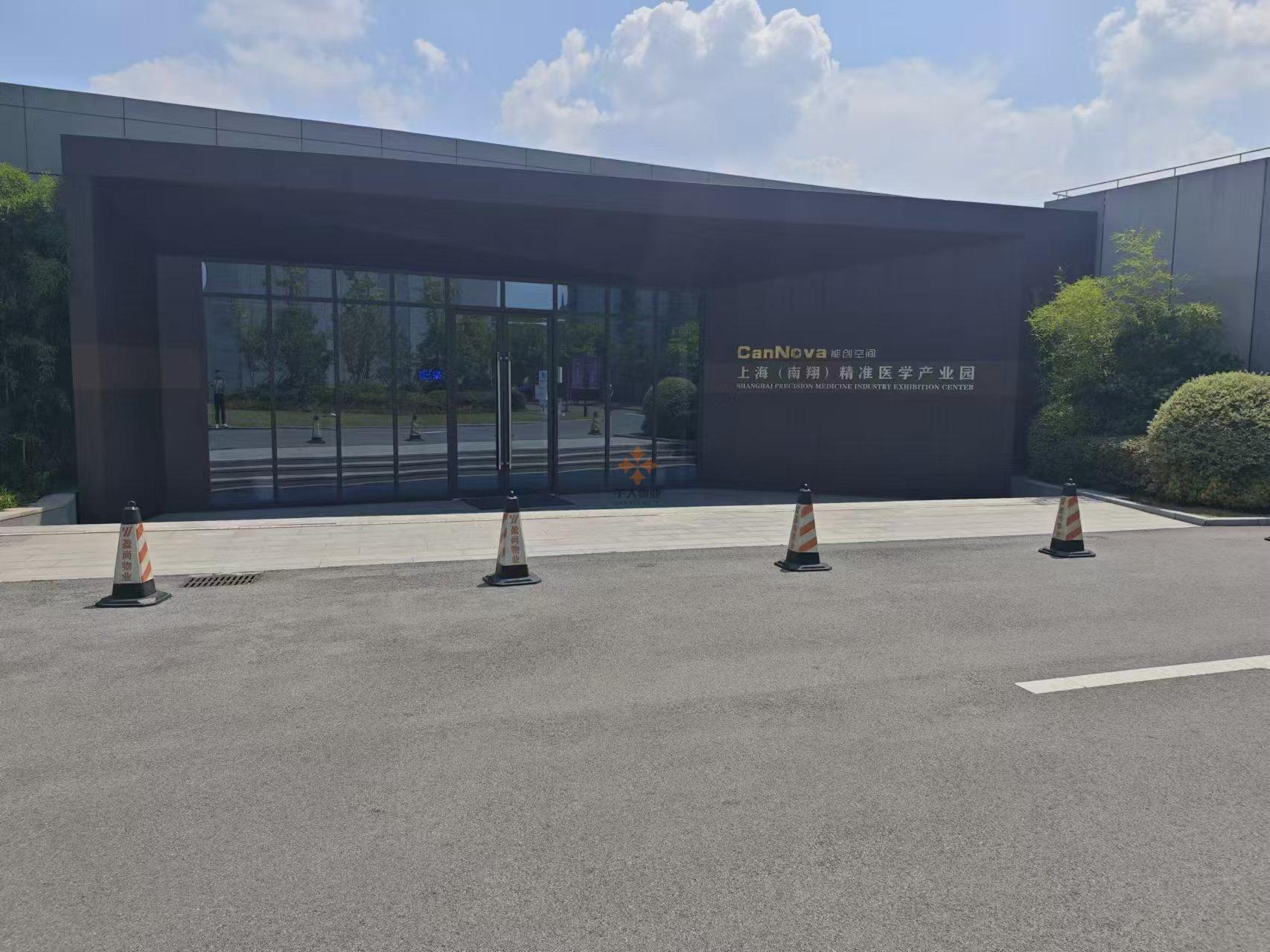上海（南翔）精准医学产业园