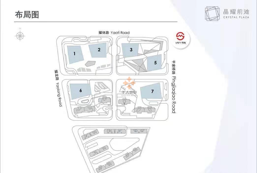 浦东 晶耀前滩Crystal Plaza 2400平米 简装