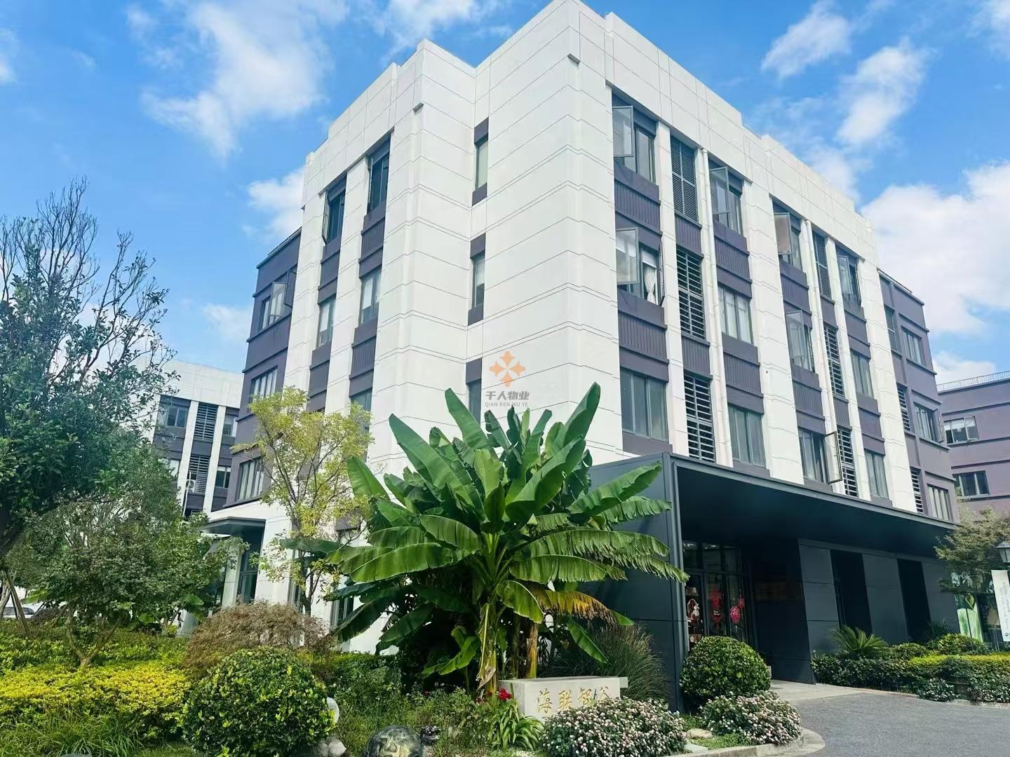海联智谷科创园