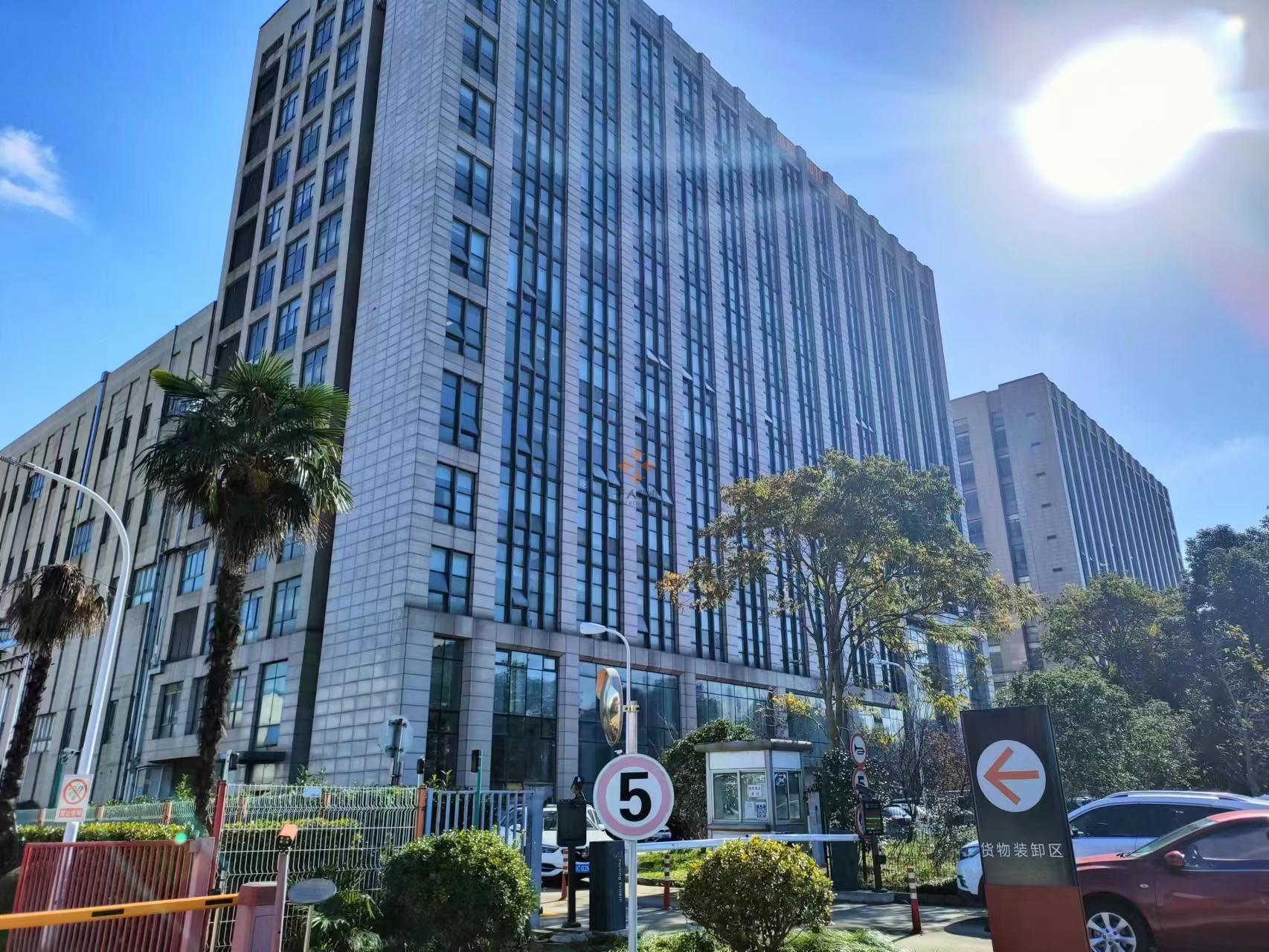 保周跨境电商直播产业园