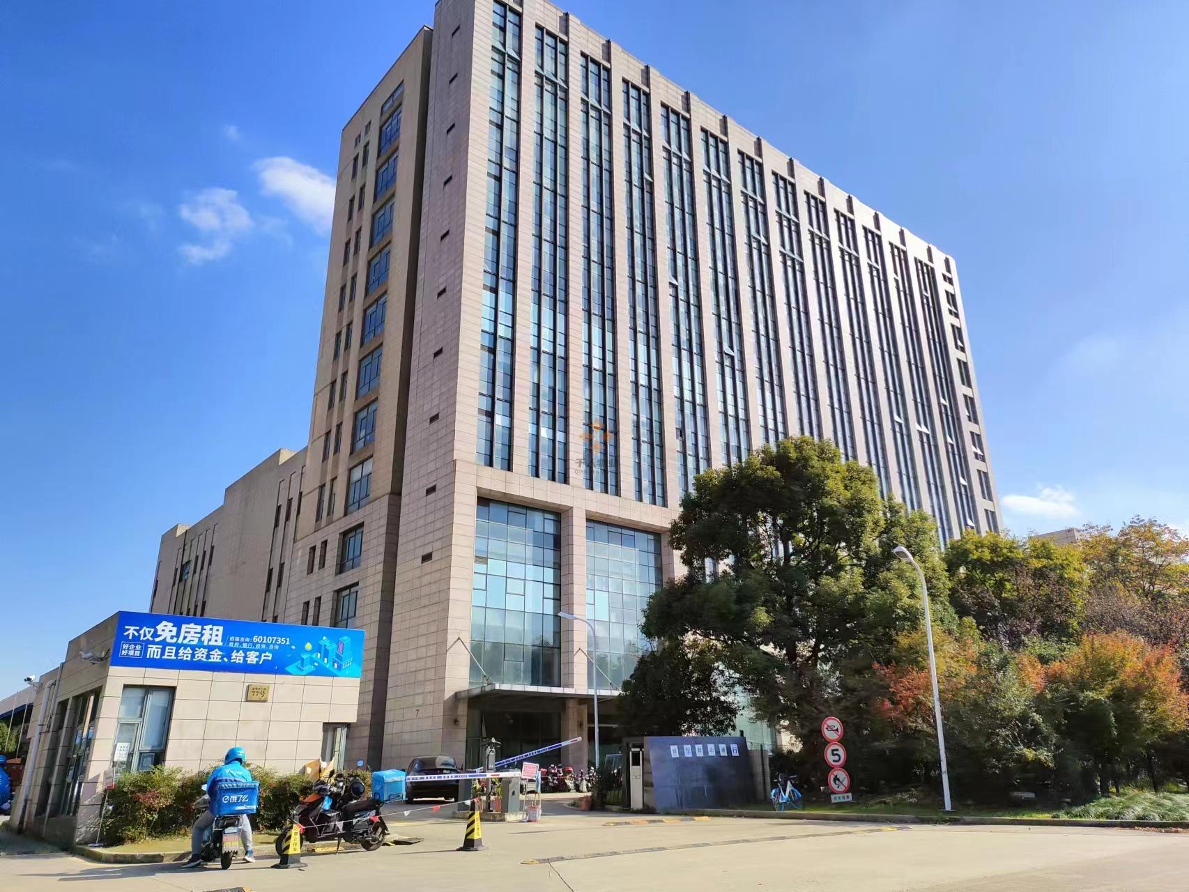保周跨境电商直播产业园