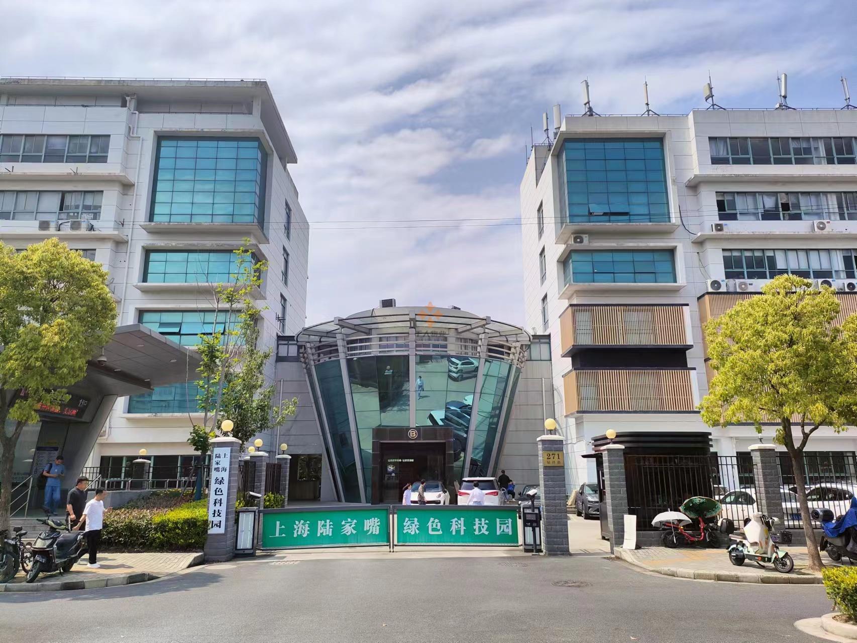 中电绿色科技园