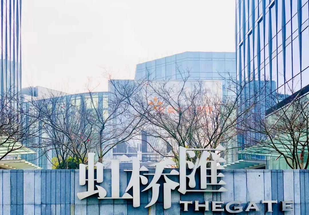 虹桥汇