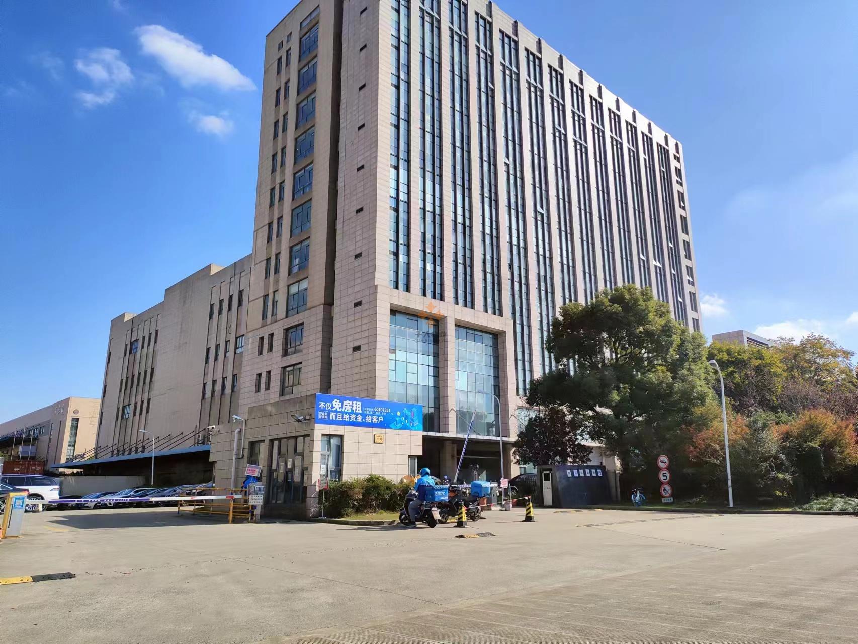 保周跨境电商直播产业园
