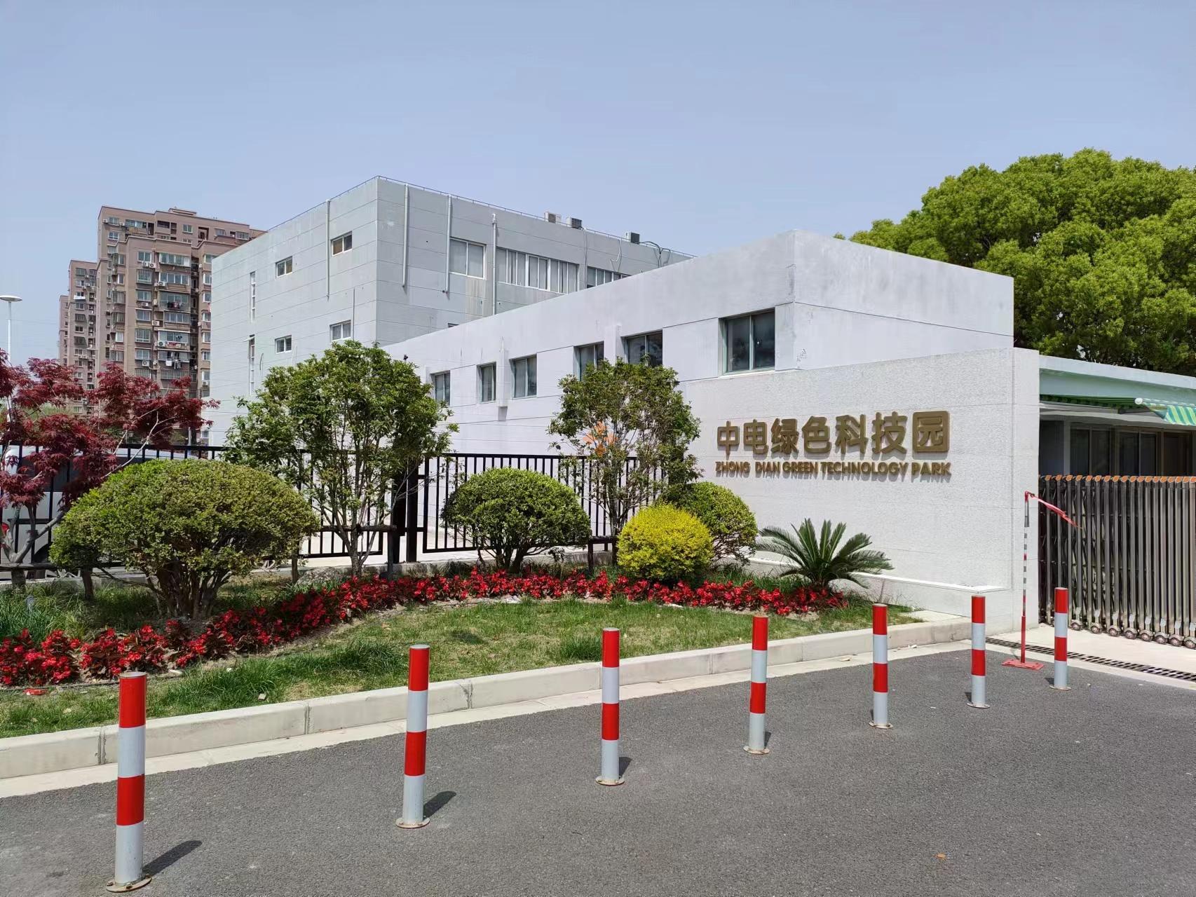 中电绿色科技园