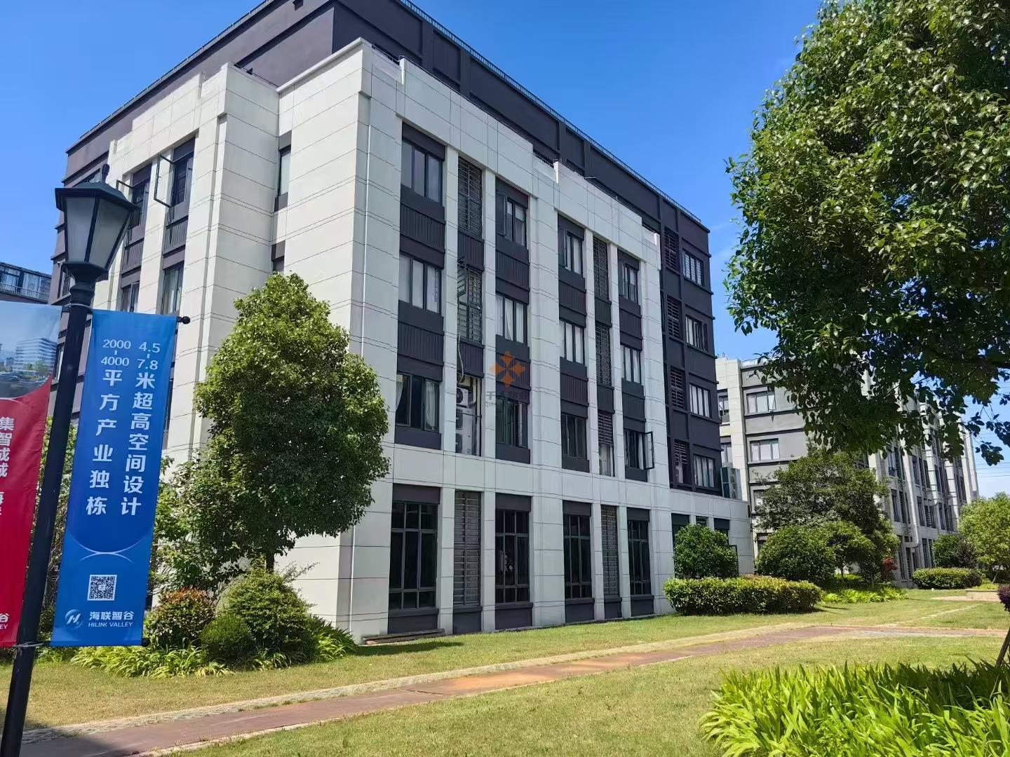 海联智谷科创园
