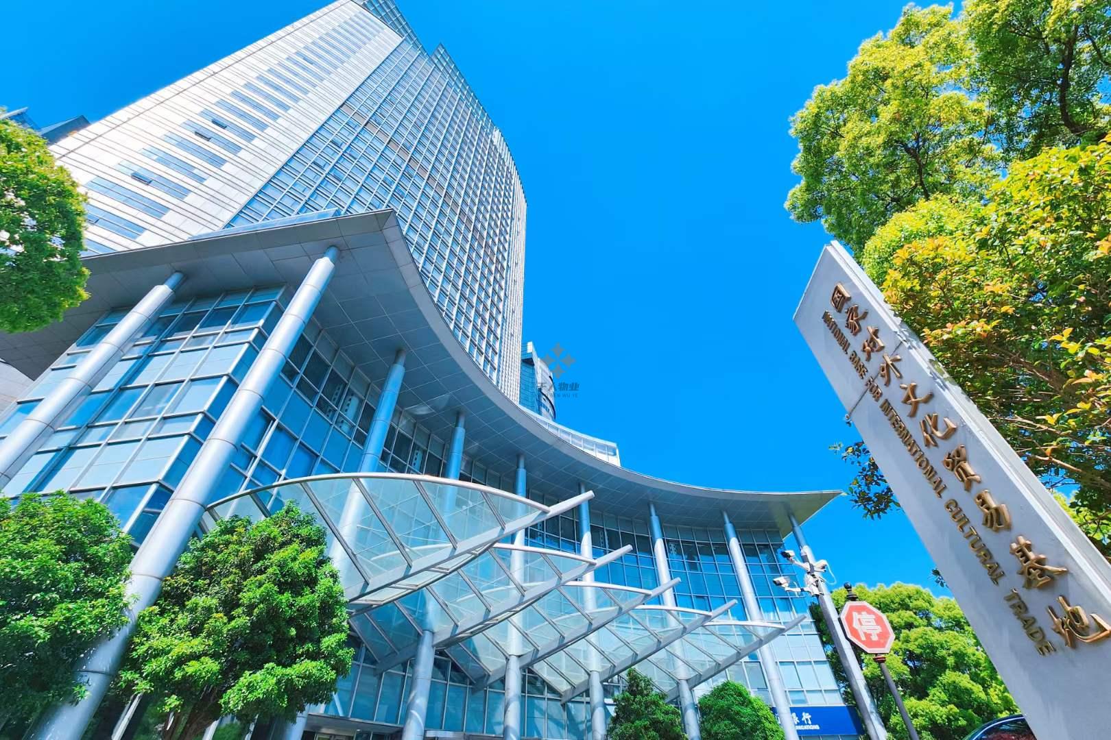 国家对外文化贸易基地(上海)办公楼出租-外高桥写字楼招商中心