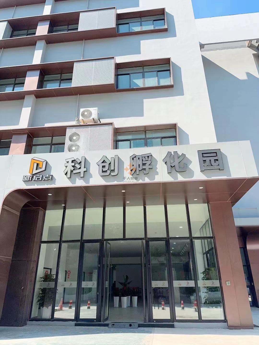 浦东-金桥-金沪路1155号 新启点孵化器