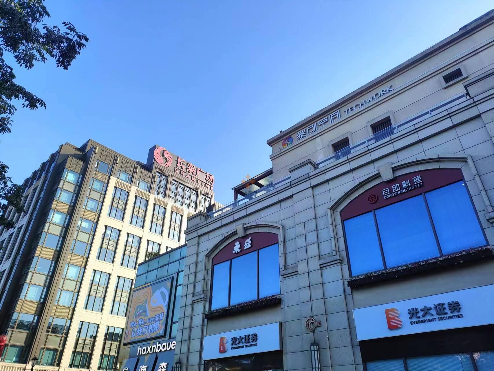 长泰广场自营联合办公·泰创空间