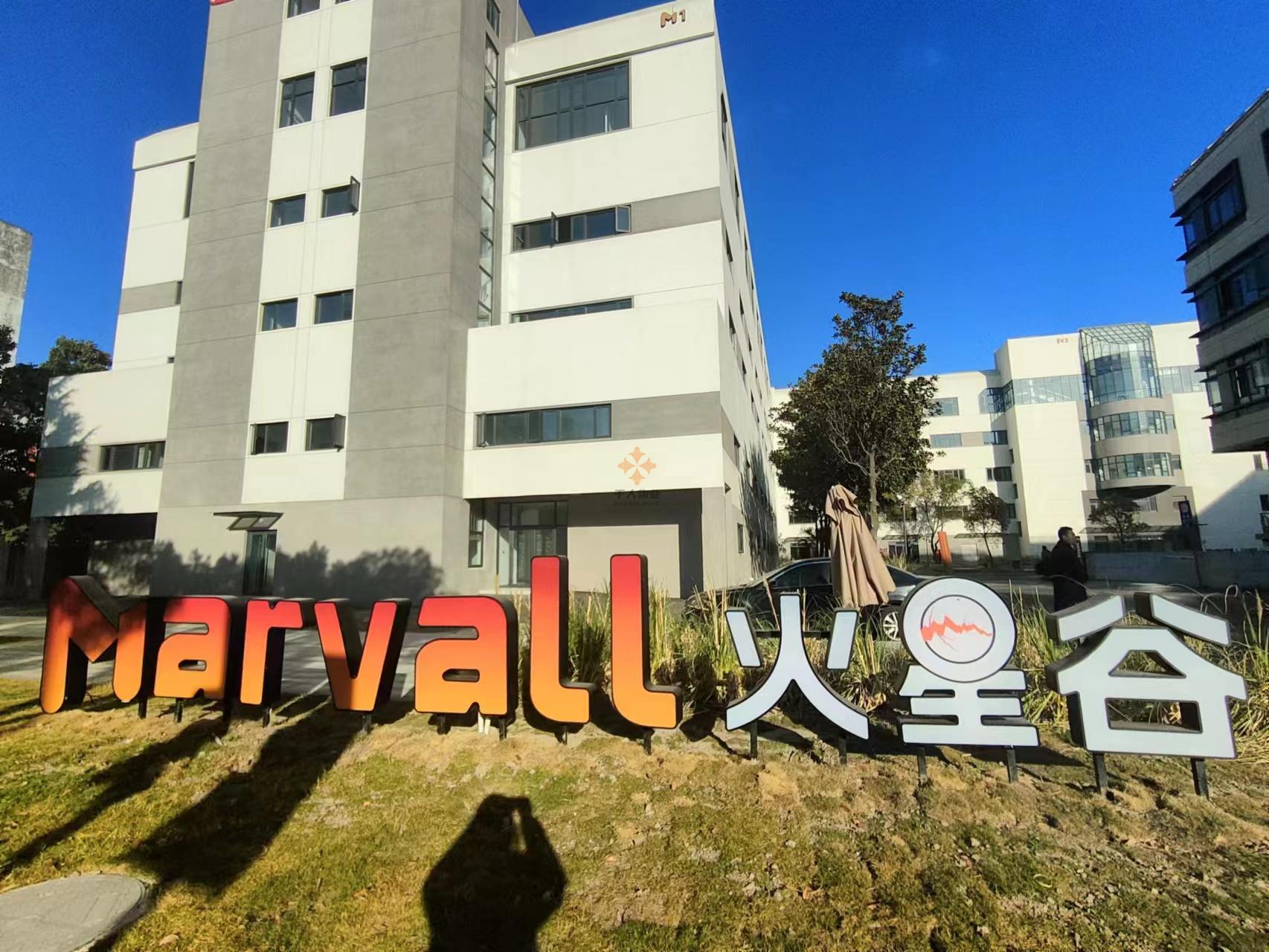 浦东生物医药研发办公楼-西岸-Marvall（金桥）火星谷
