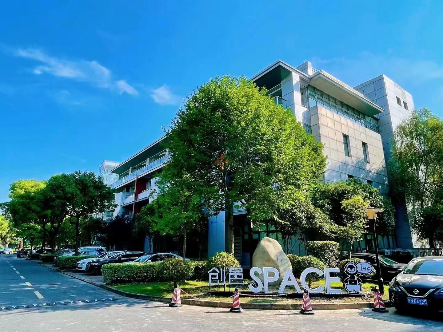 创邑SPACE~张江微电子港