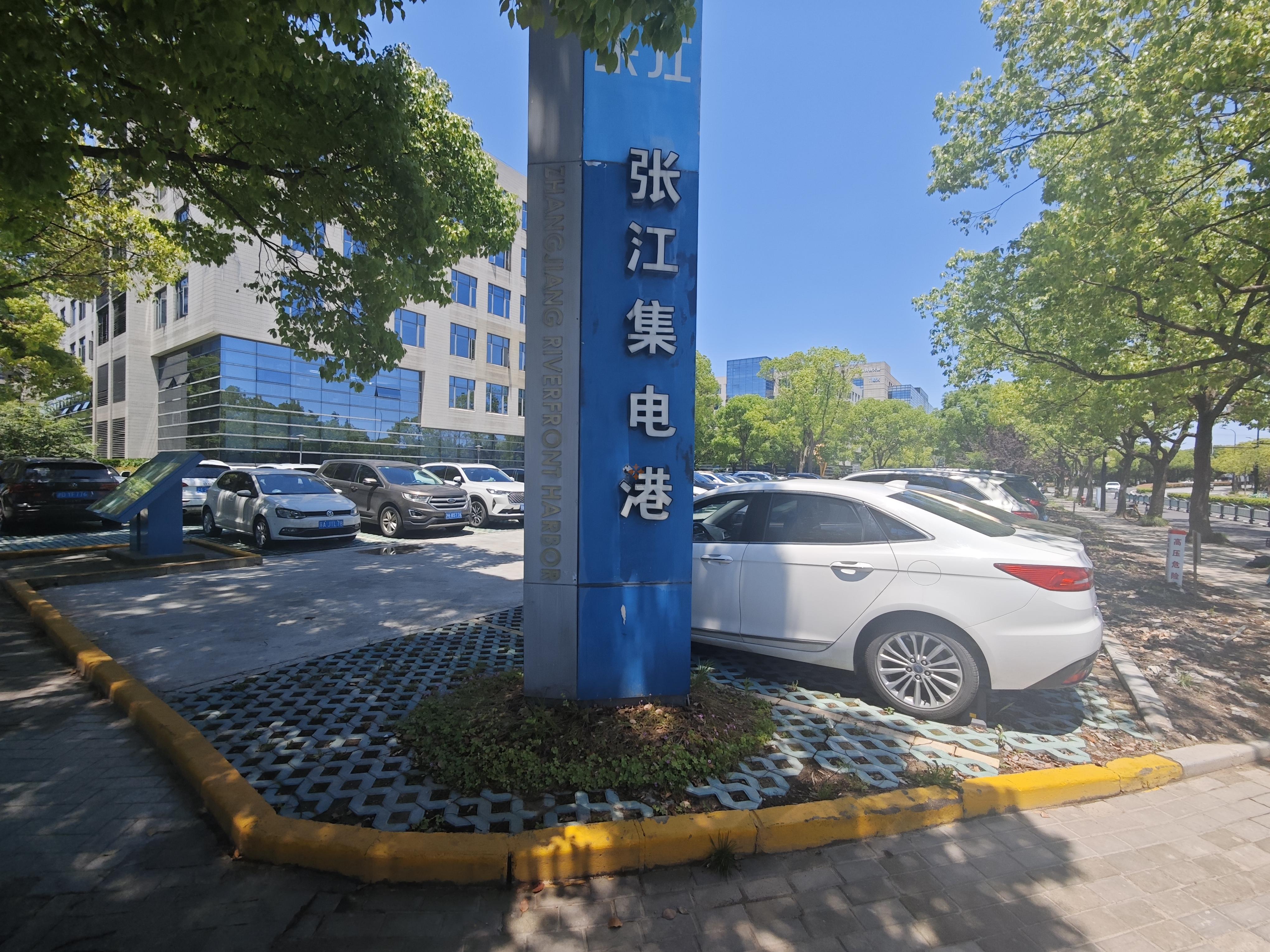 张江集电港园区介绍-入驻企业