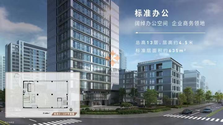 璀璨城市-曹路办公租赁推荐资料