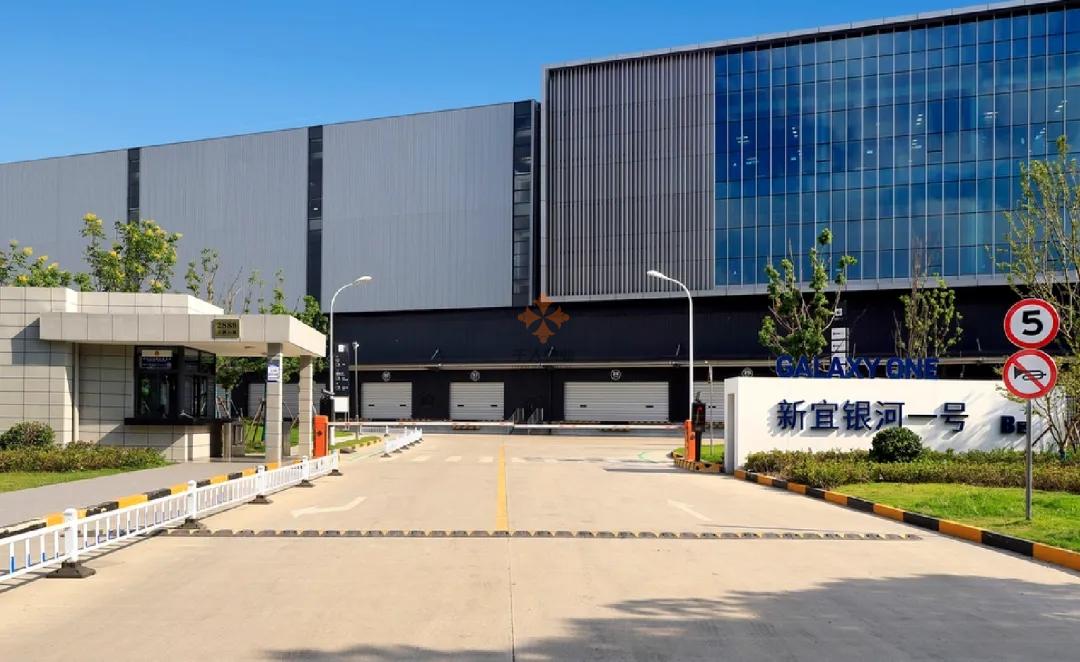 新宜银河一号