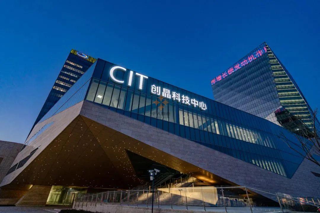 浦东 创晶科技中心（创新晶体） 218平米 简装
