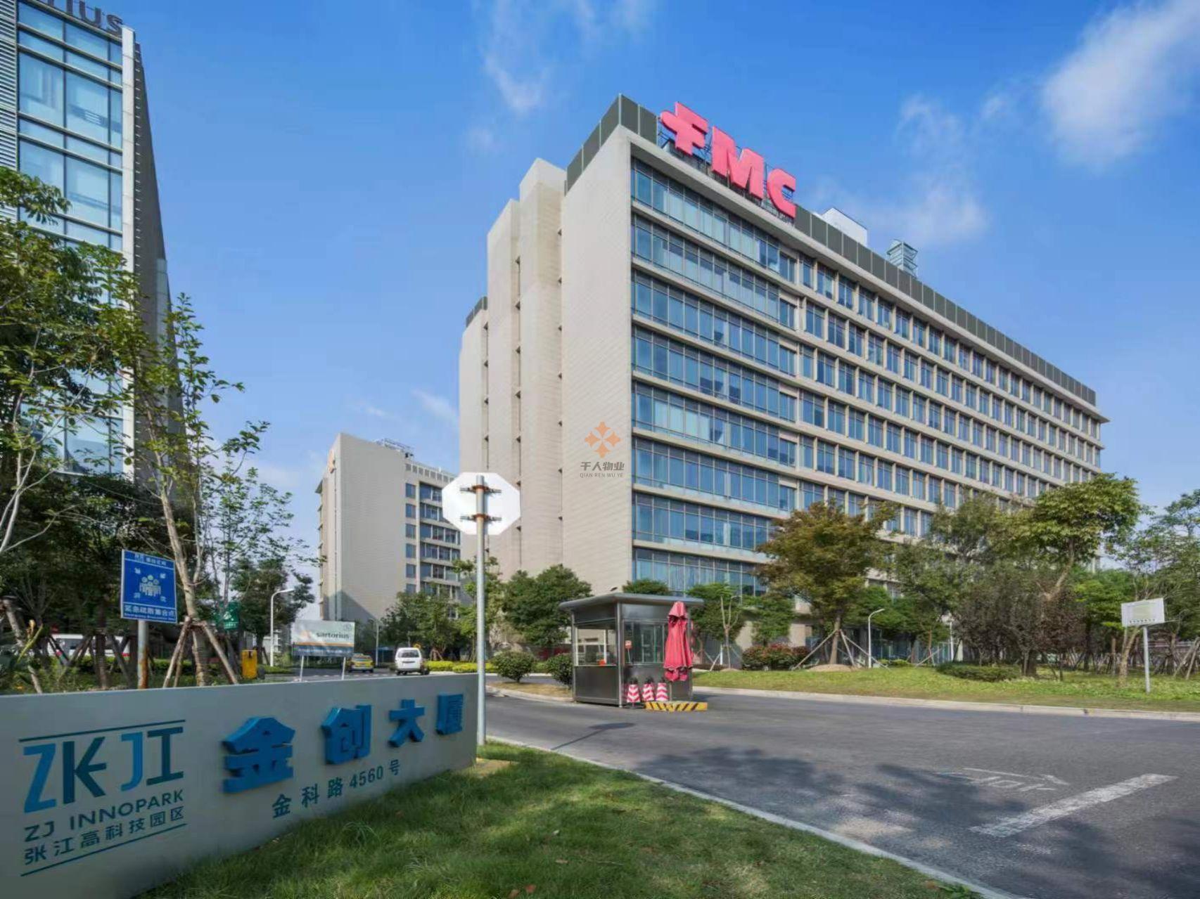 浦东 金创大厦 2562平米 简装