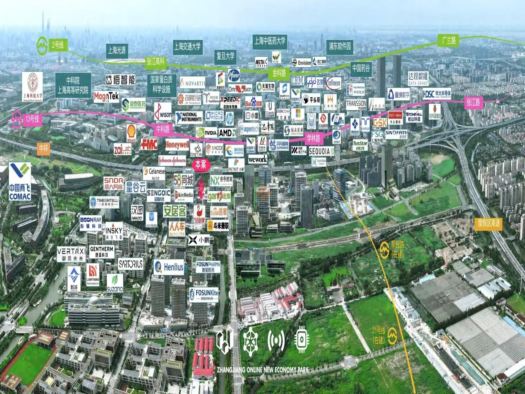 张江在线新经济生态园