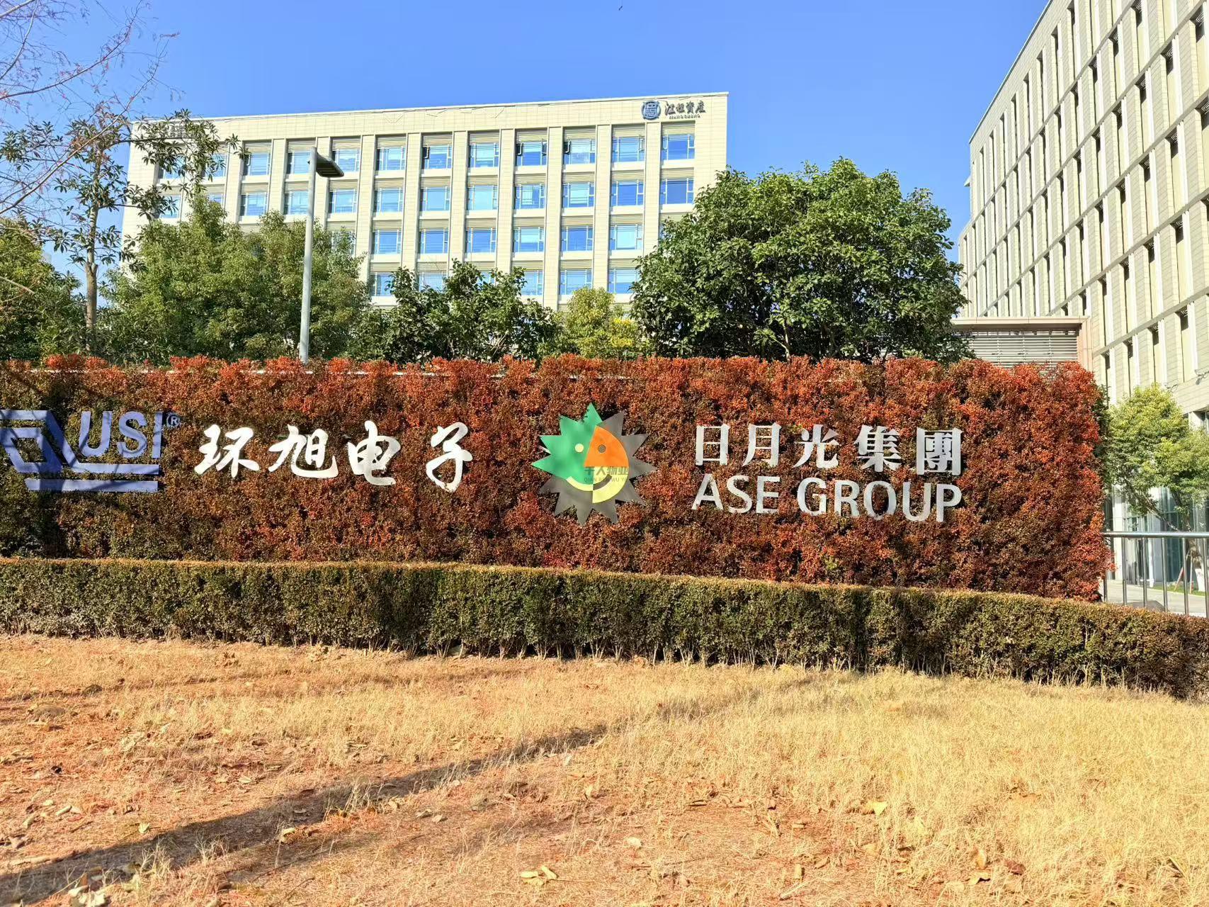 张江日月光