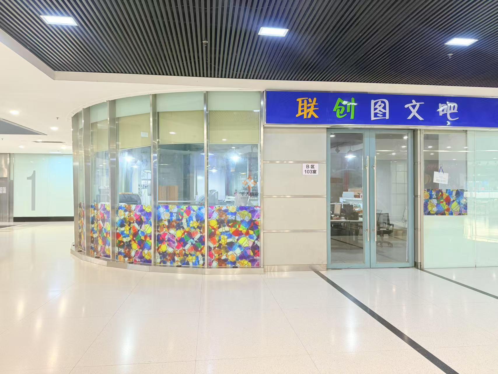 浦东 张江集电港 500平米 简装