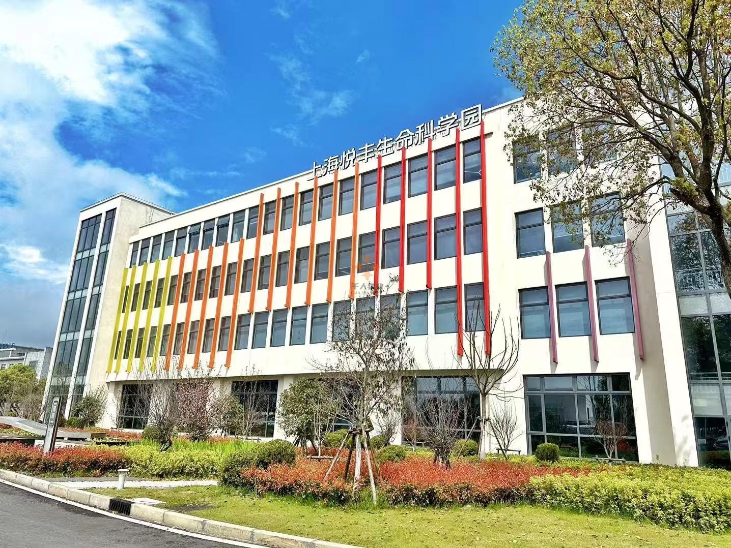浦东 悦丰科学园 600平米 毛坯