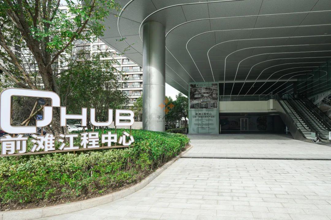 前滩江程中心