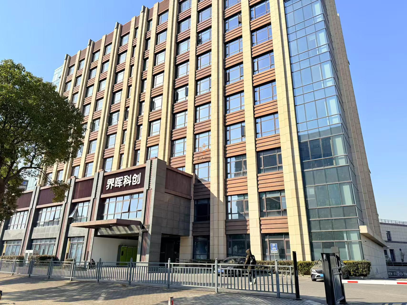 浦东 界晖科创园 310平米 毛坯