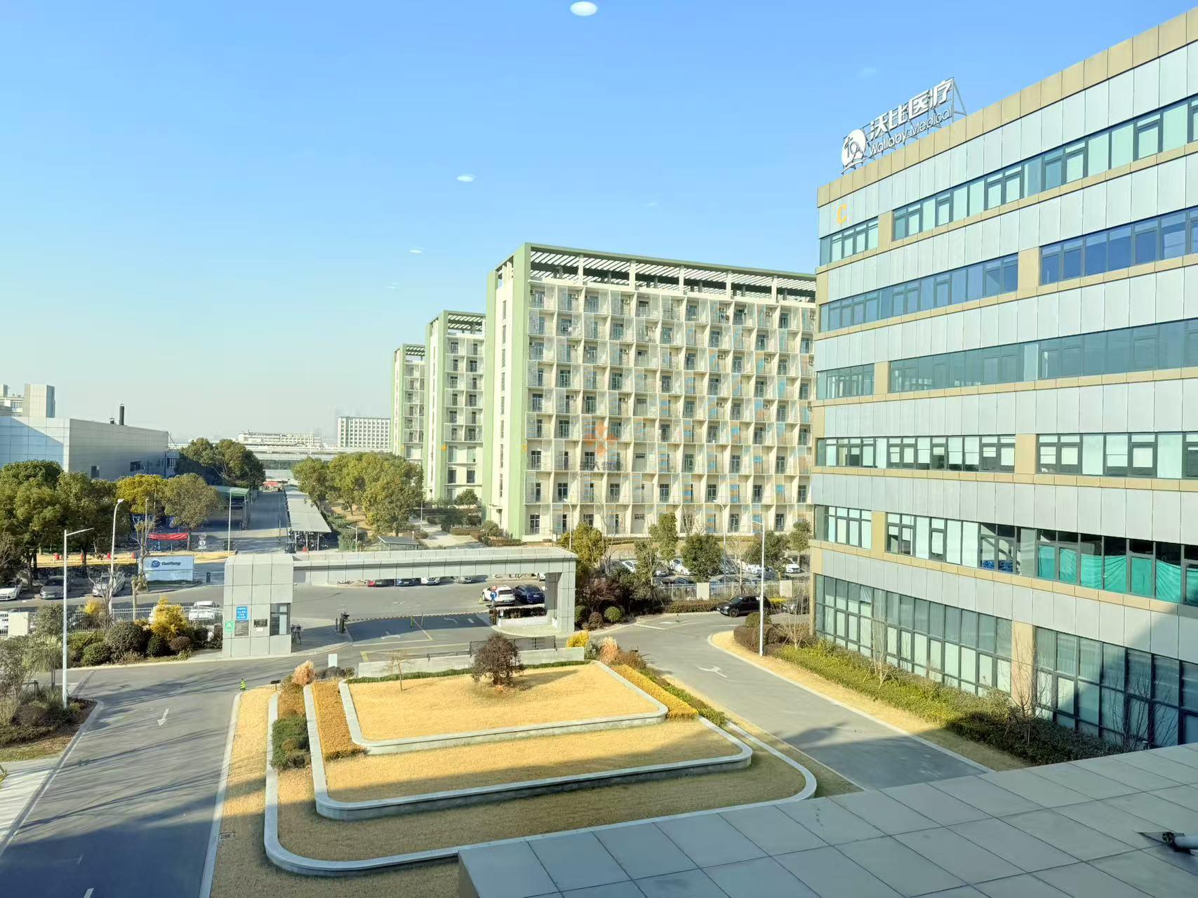 星创园