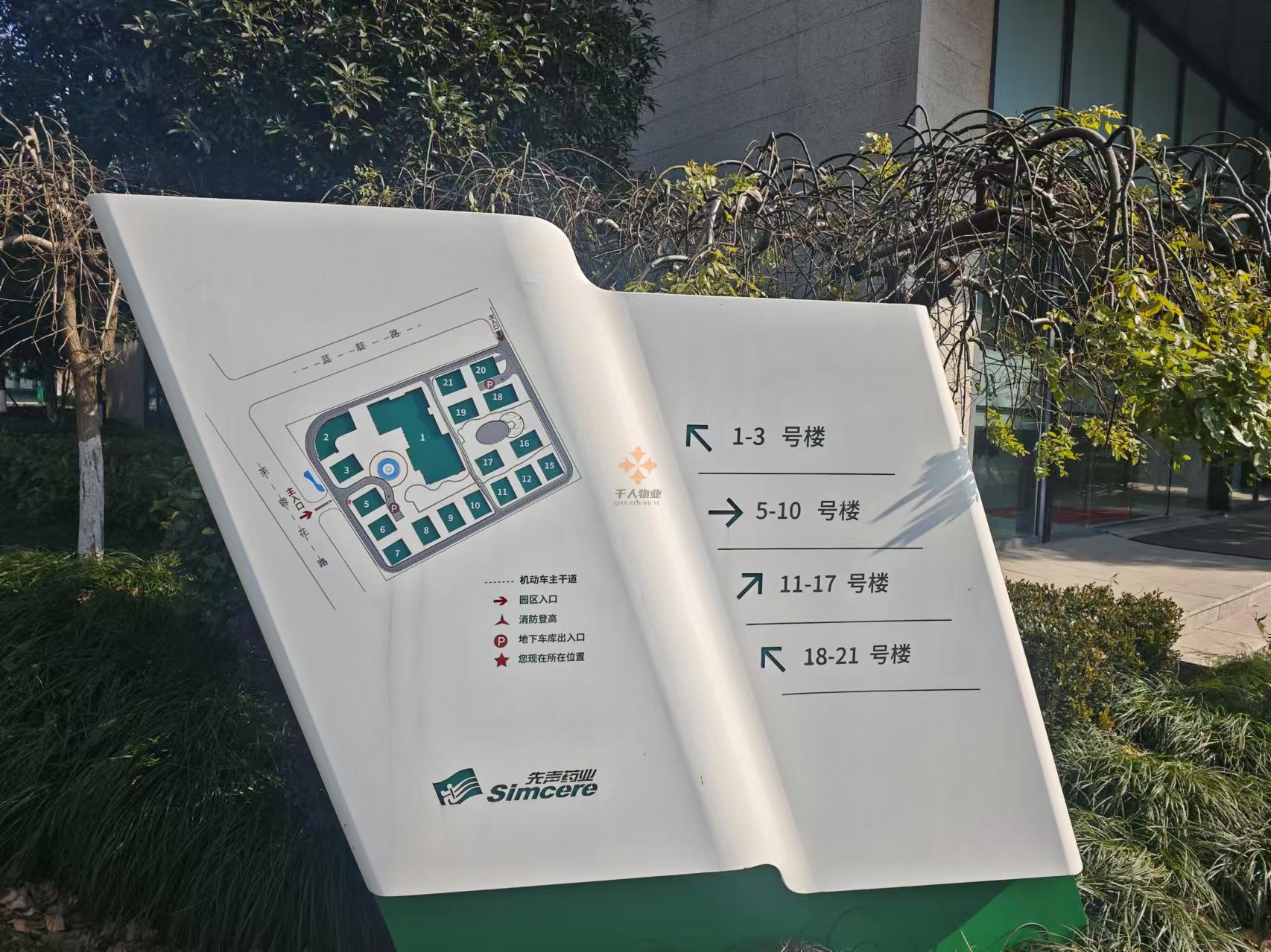 康达医谷