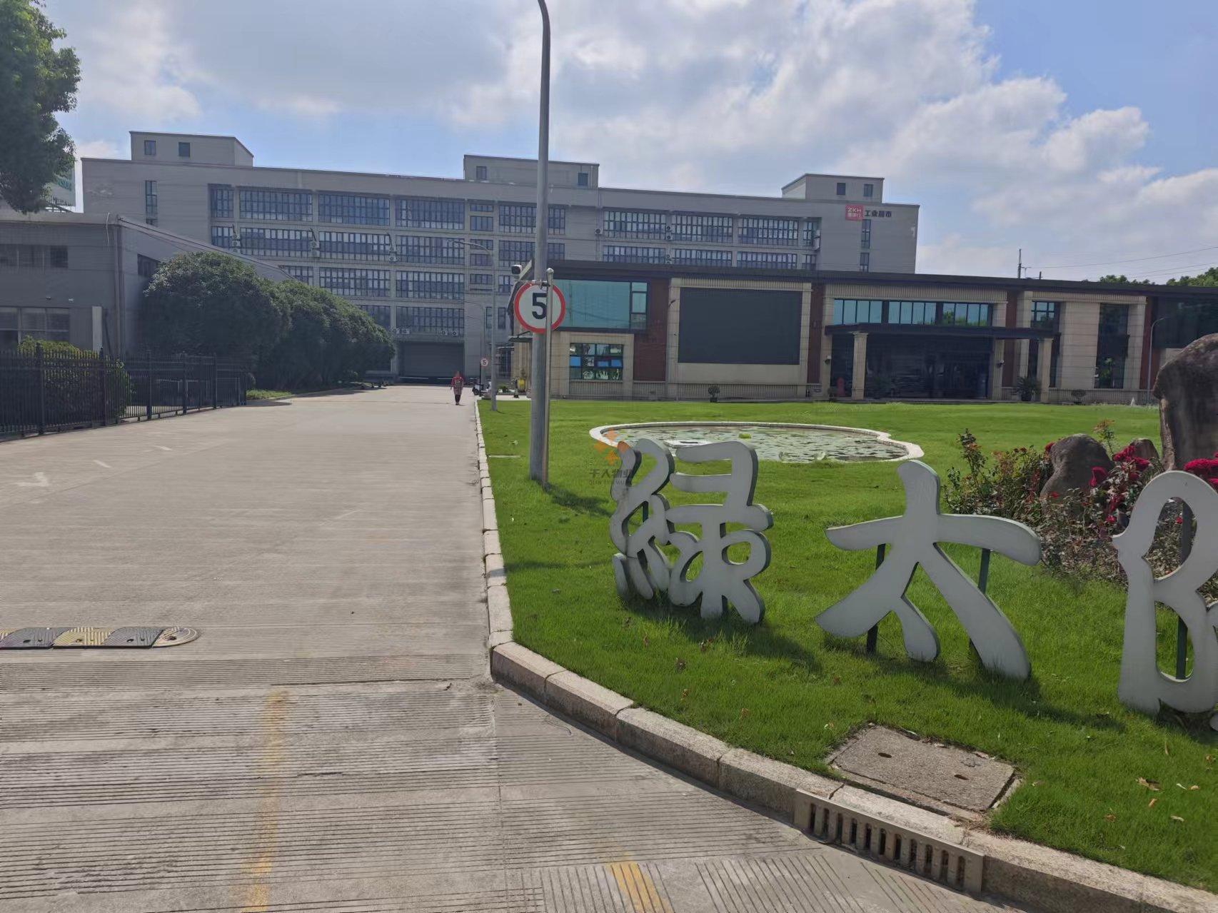 绿太阳产业园