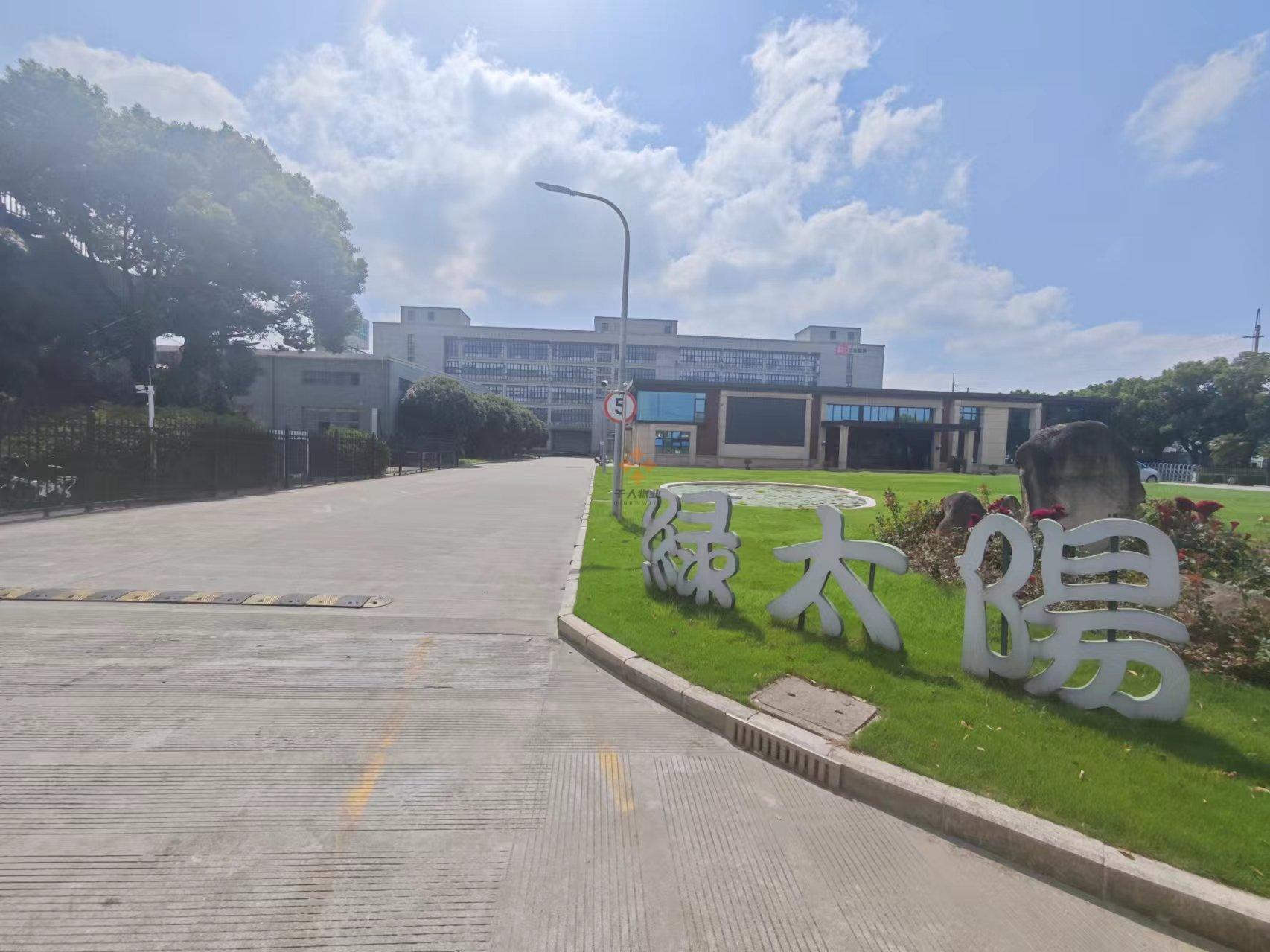 绿太阳产业园