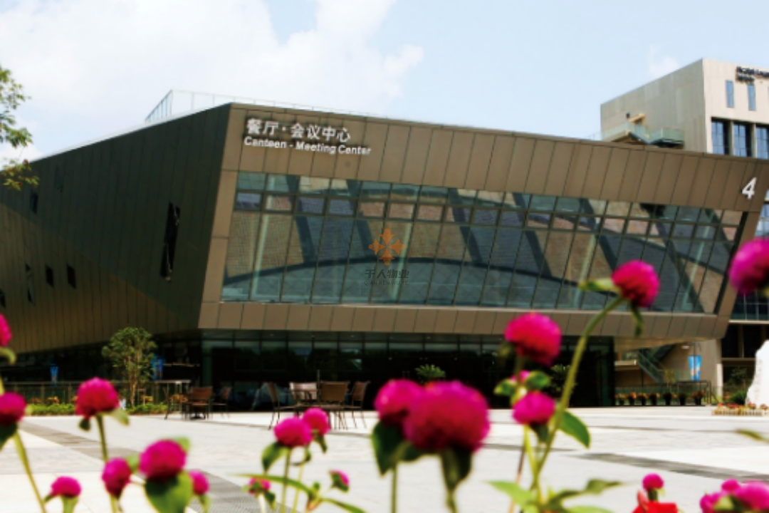 OfficePark金湘园