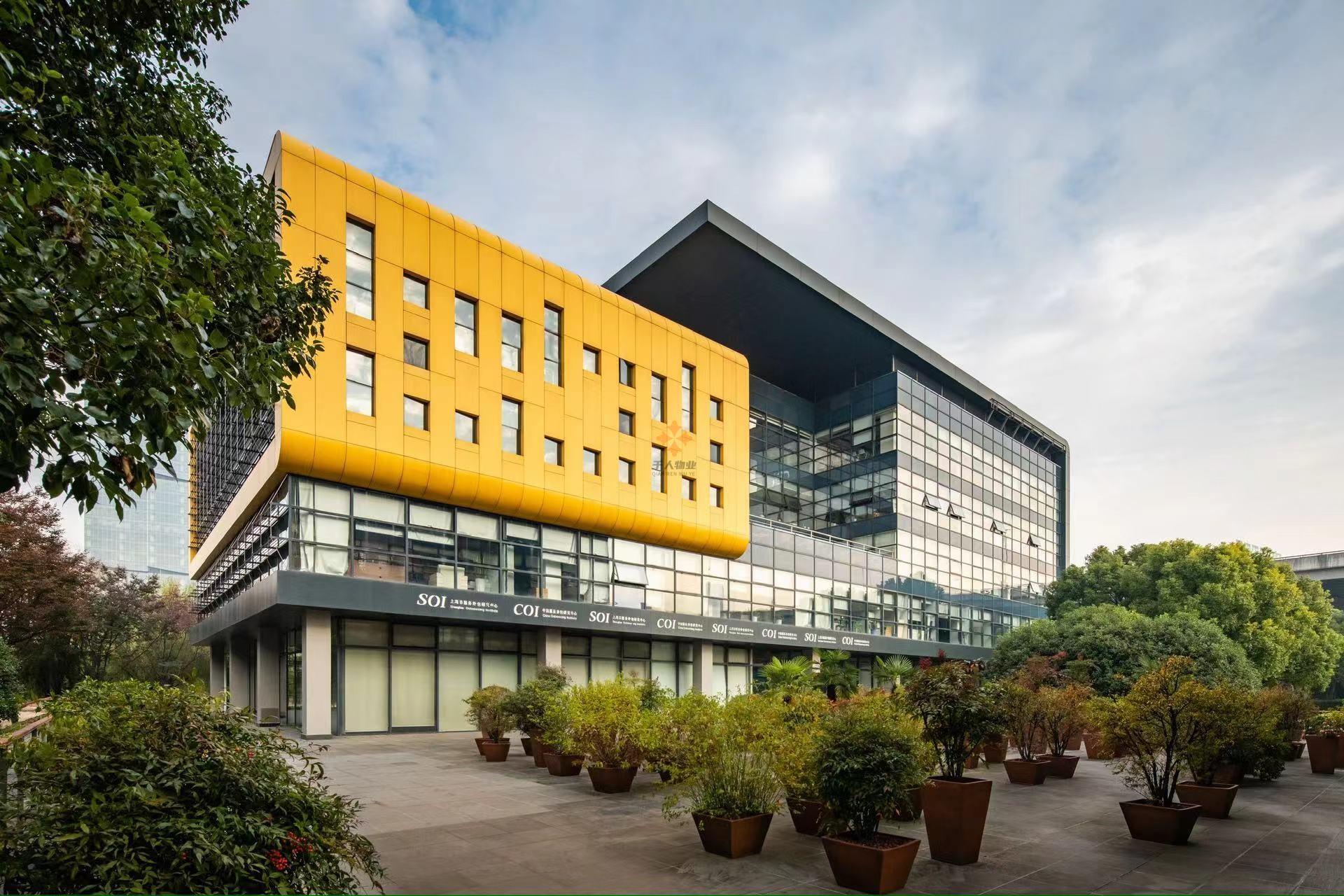 OfficePark总部园
