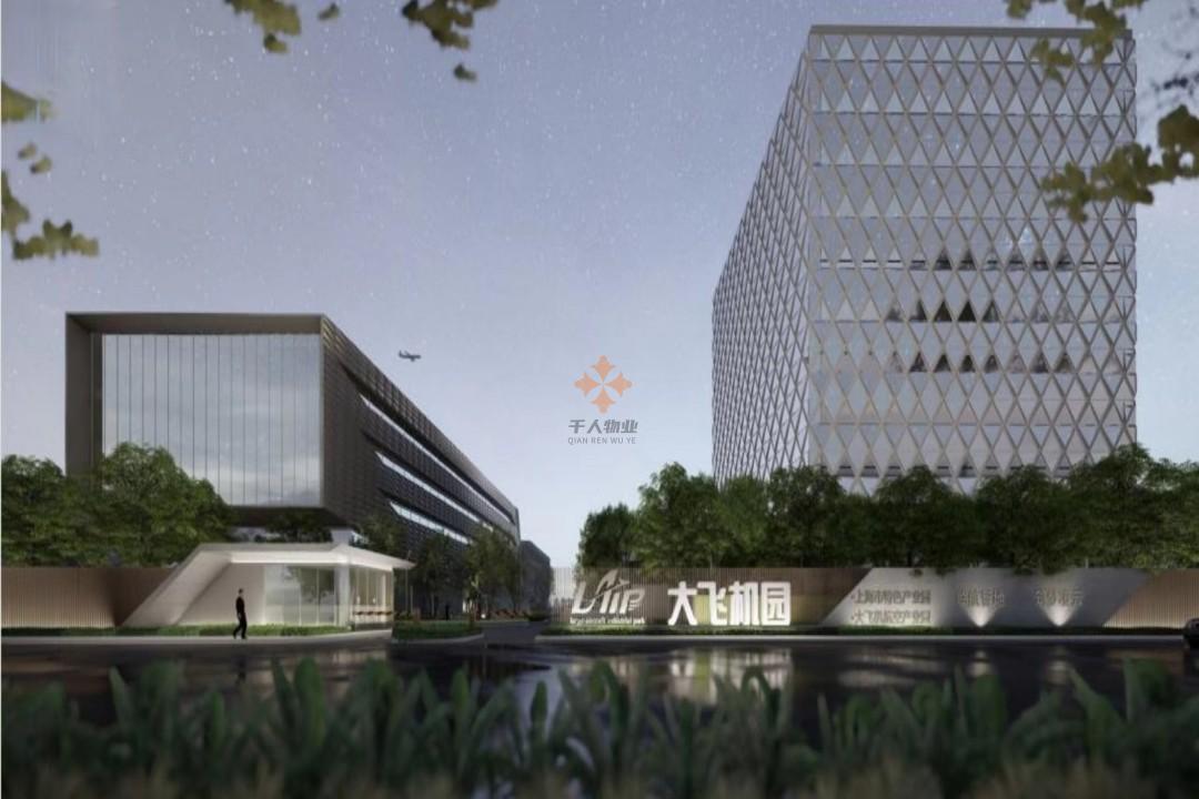 浦东 大飞机园 21482平米 毛坯