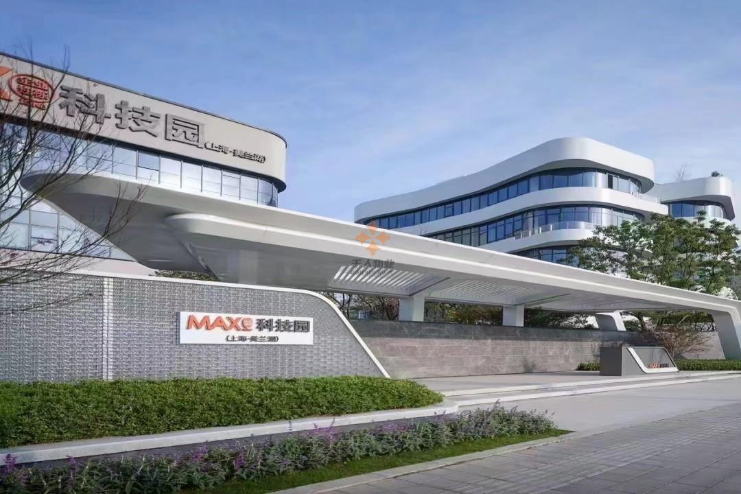 MAX科技园（上海美兰湖）