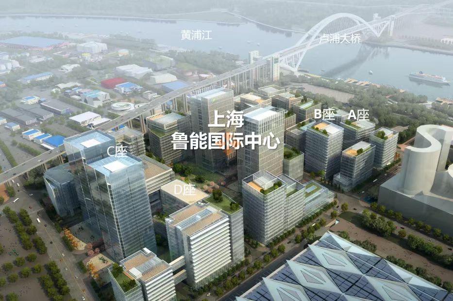 上海鲁能国际中心