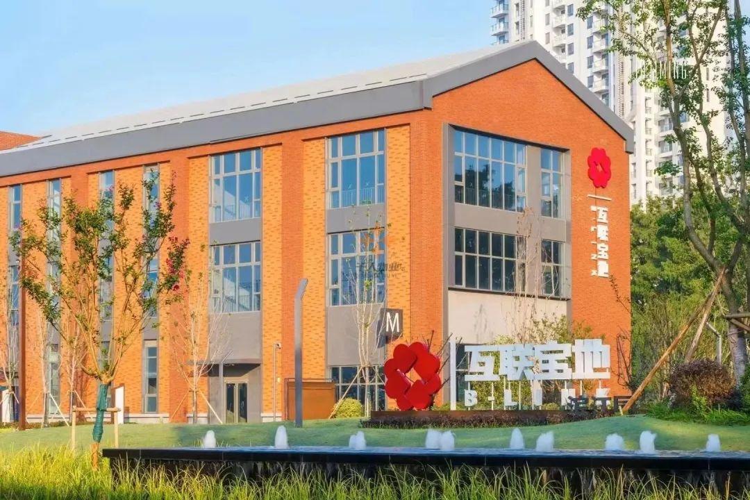 互联宝地·滨江园项目解析