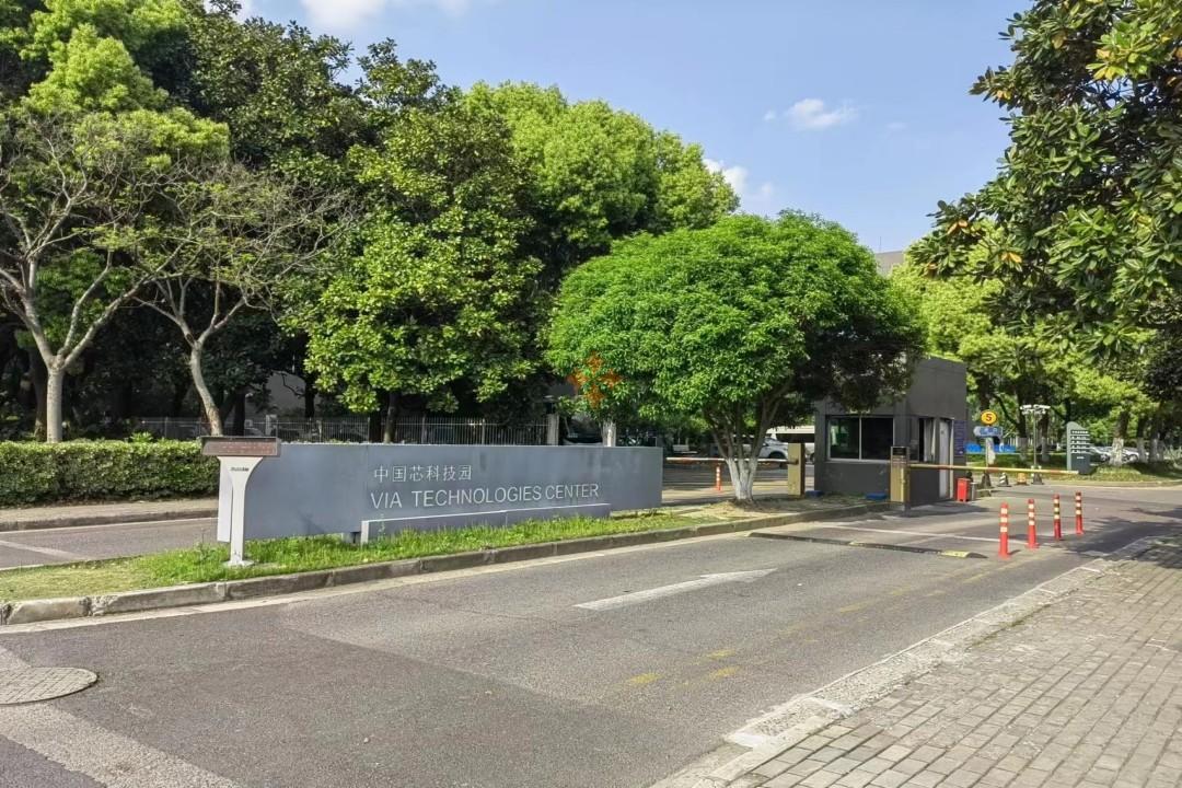 中国芯科技园项目概况