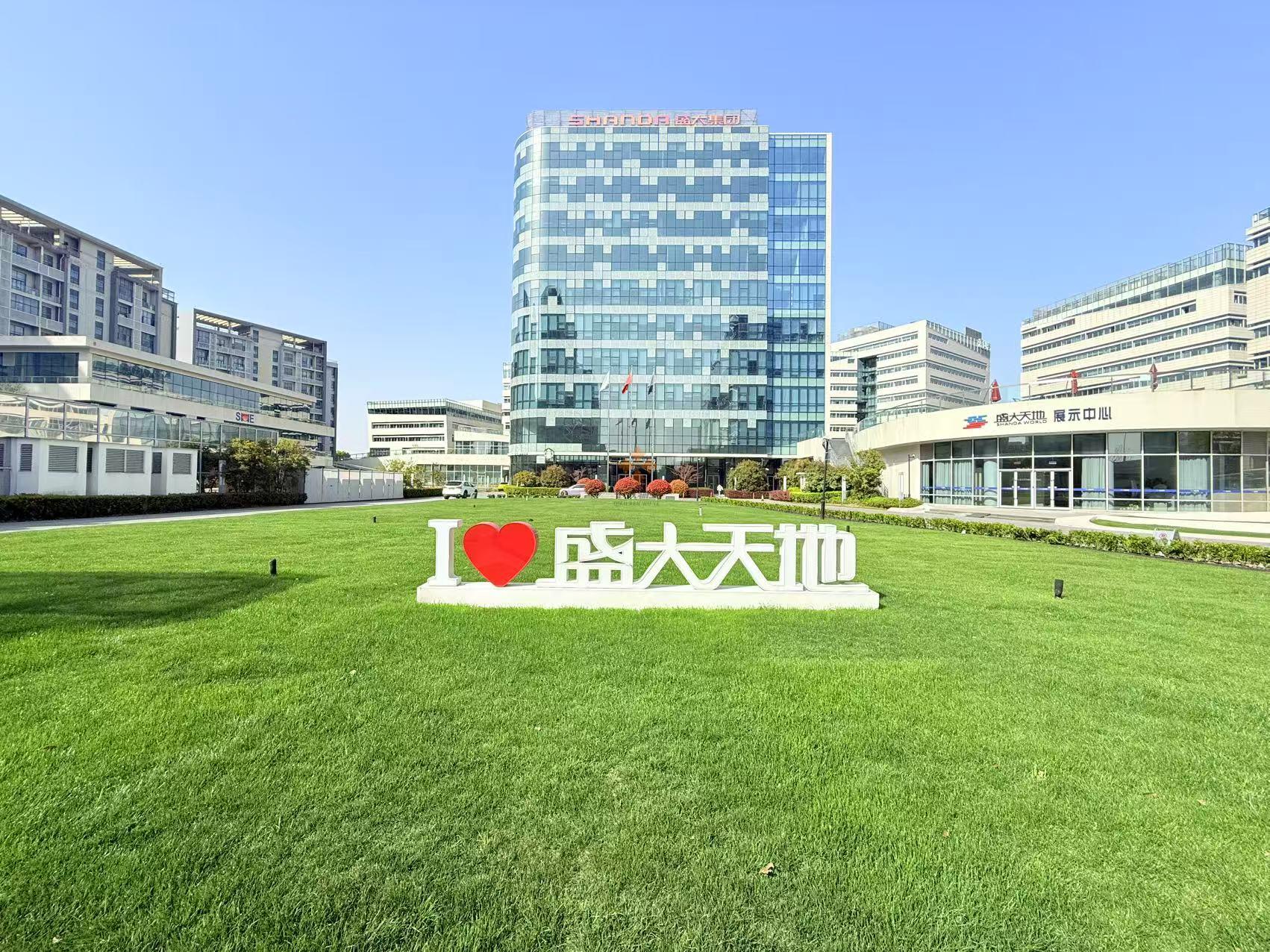张江盛大天地源创谷·产业园·中环芯·世界窗