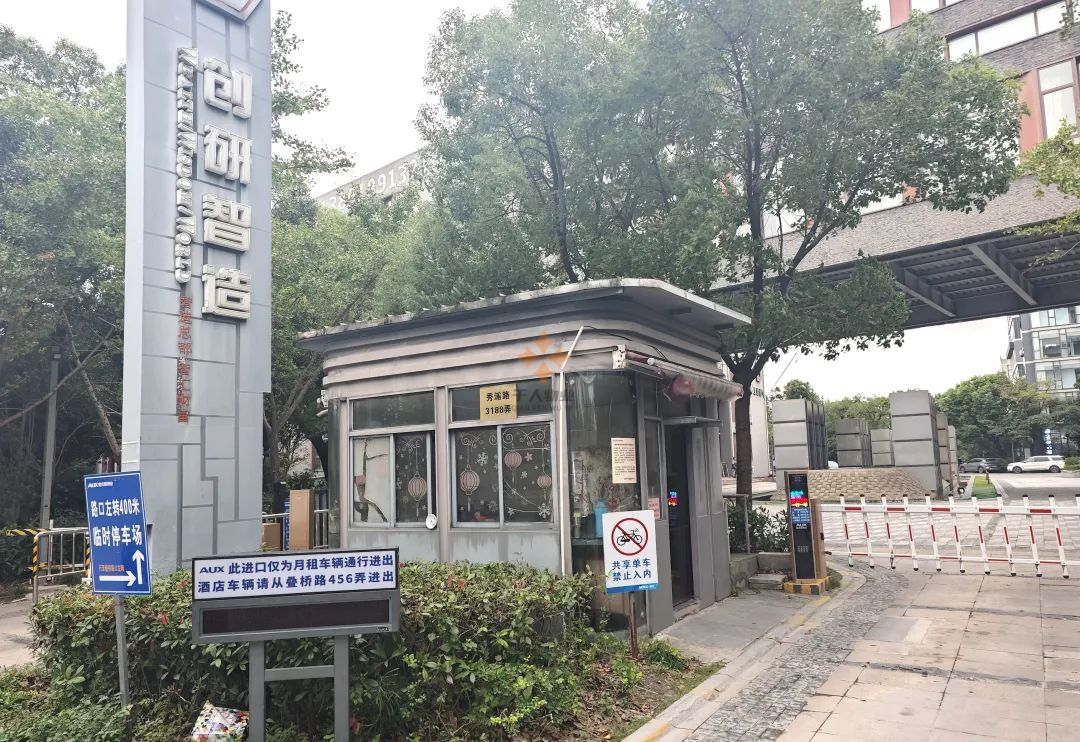 租创研智造！秀浦路 3188 弄创研智造园区B1 - B3栋及B5栋待租