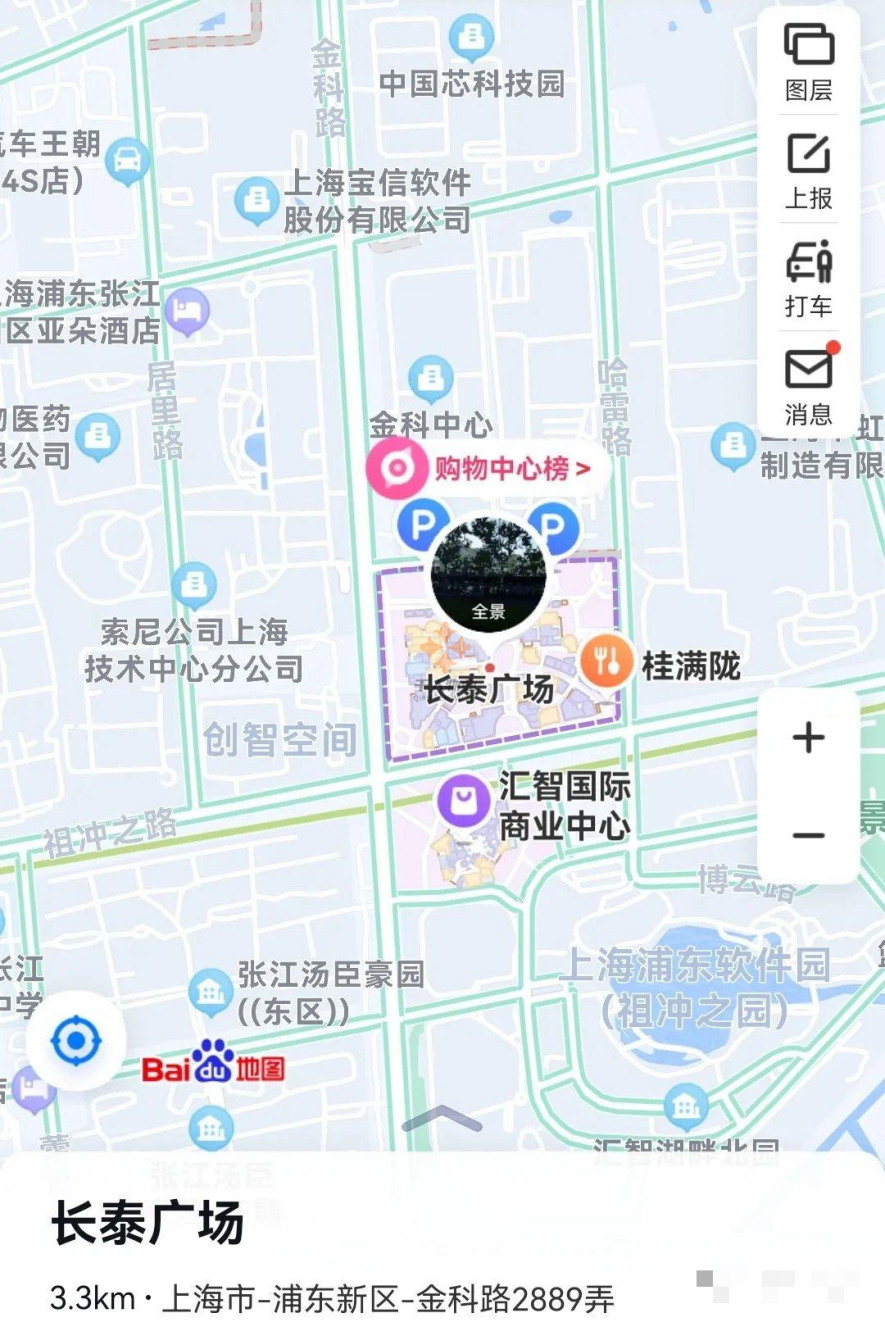 长泰广场2.png