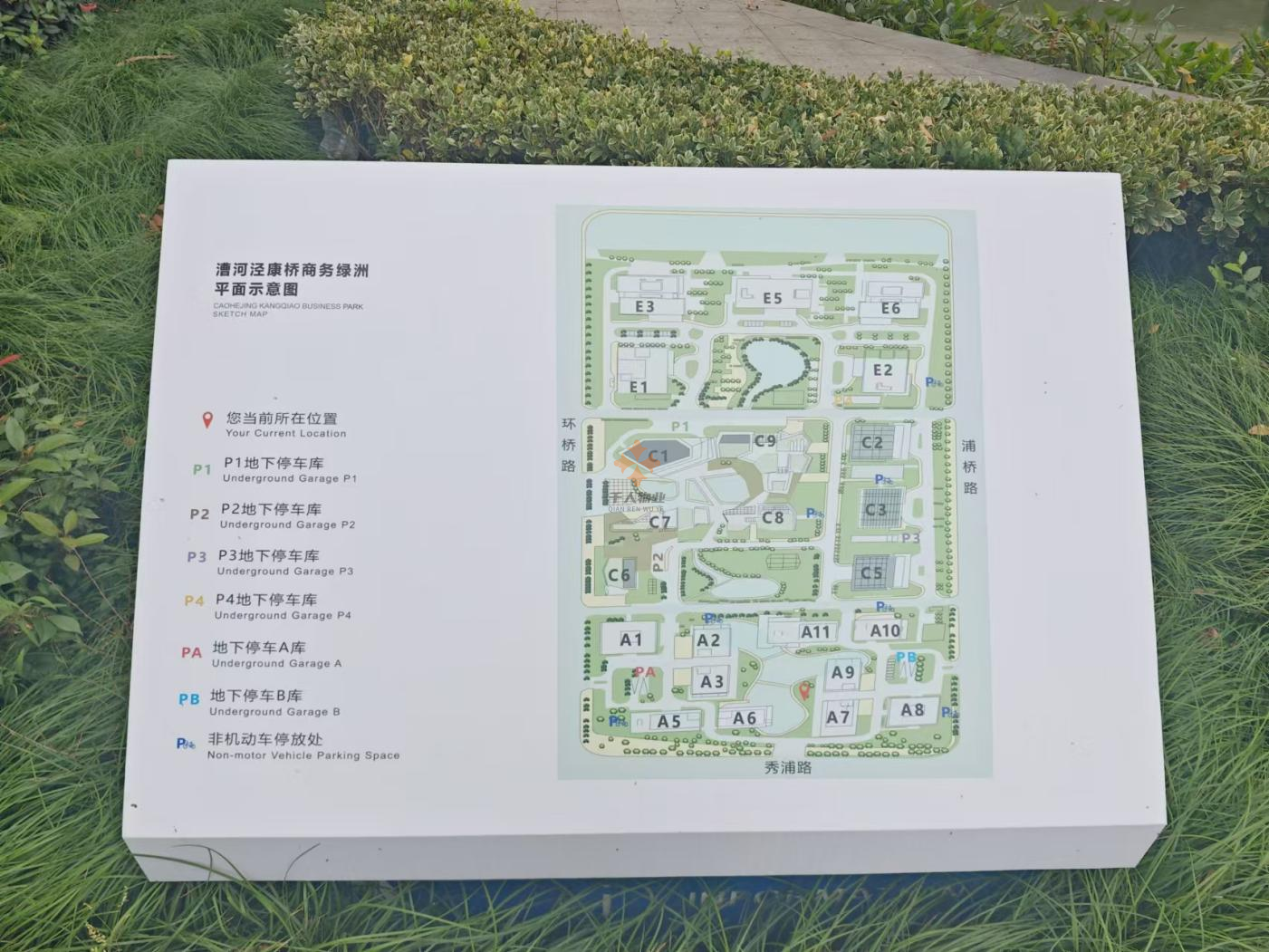 寻找理想办公空间：漕河泾康桥商务绿洲租赁指南