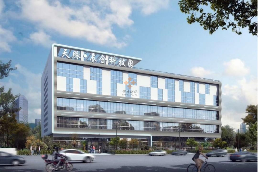 天脉·辰金科技园