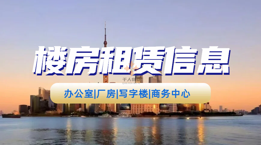 千人物业.png